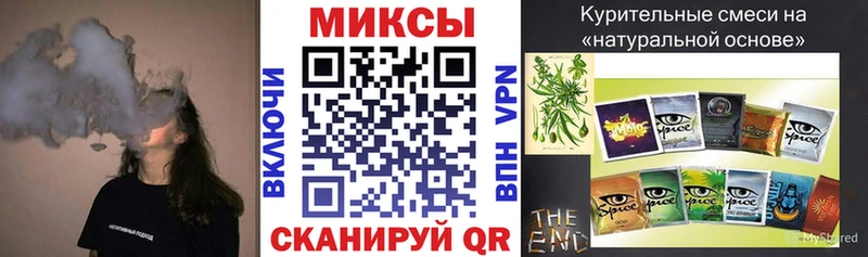 Бутират бутандиол  Трёхгорный 