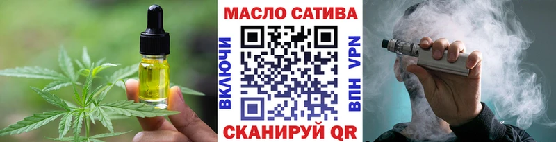 Cannafood марихуана  Трёхгорный 