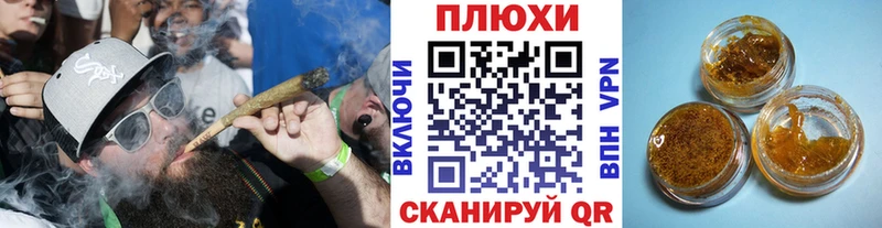 ГАШ ice o lator  Трёхгорный 