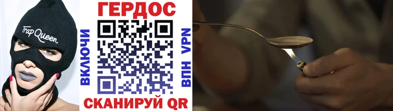 ГЕРОИН Афган  Трёхгорный 