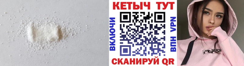 КЕТАМИН ketamine  Трёхгорный 