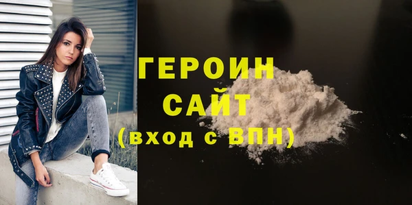 марки lsd Сафоново