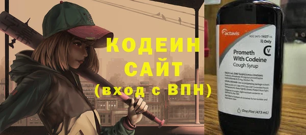 прущий лед Саяногорск