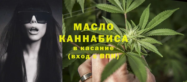 дистиллят марихуана Богородск