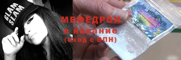 дистиллят марихуана Богородск