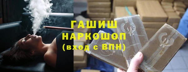 дистиллят марихуана Богородск