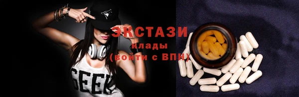 молекула духа Ступино