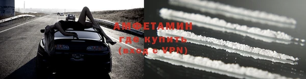 прущий лед Саяногорск