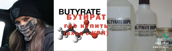 гашиш Струнино