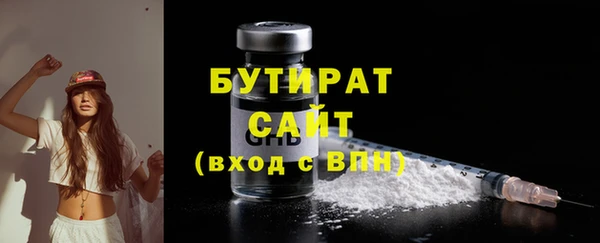 прущий лед Саяногорск