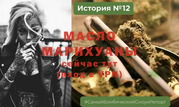 гашишное масло Тайга