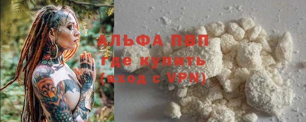 кристаллы Тавда