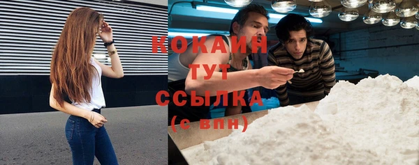 дистиллят марихуана Богородск