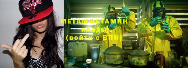 марки lsd Сафоново