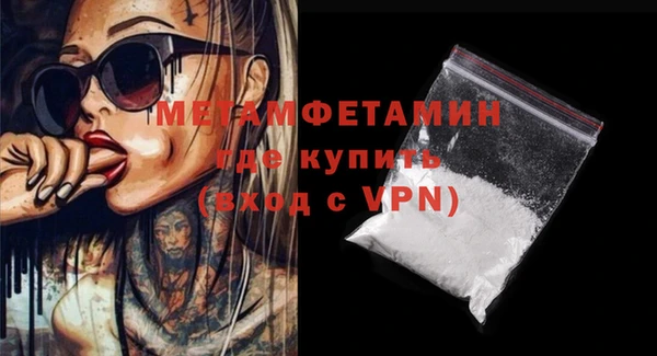 прущий лед Саяногорск