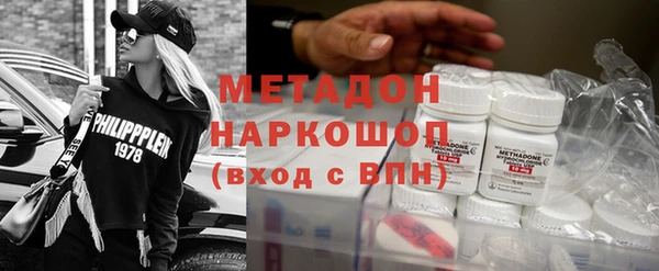 дистиллят марихуана Богородск