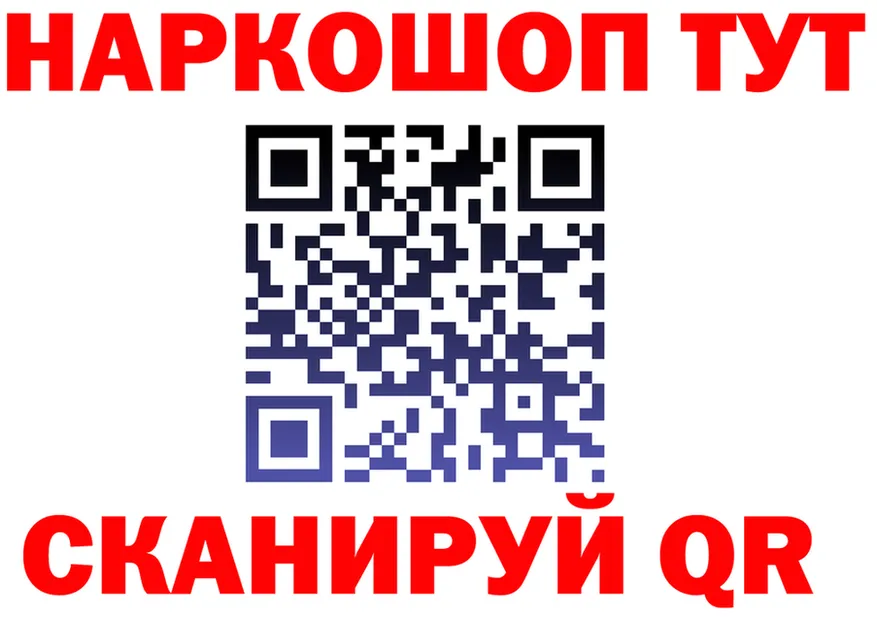 БУТИРАТ GHB как войти площадка MEGA Трёхгорный