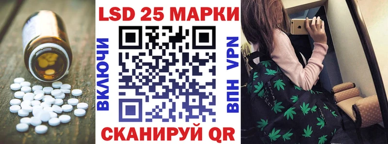 LSD-25 экстази ecstasy  Трёхгорный 