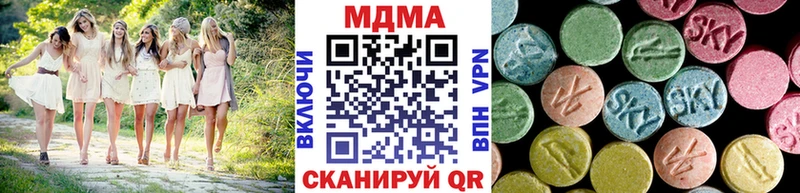 MDMA crystal что такое shop какой сайт Трёхгорный