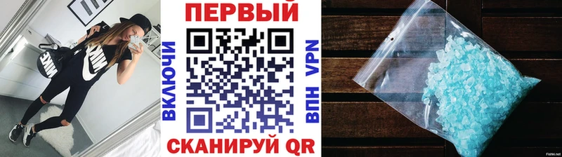 Метамфетамин витя  где продают наркотики  Трёхгорный 