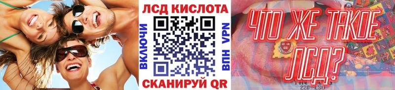 Марки NBOMe 1,8мг  купить закладку  мориарти состав  Трёхгорный 