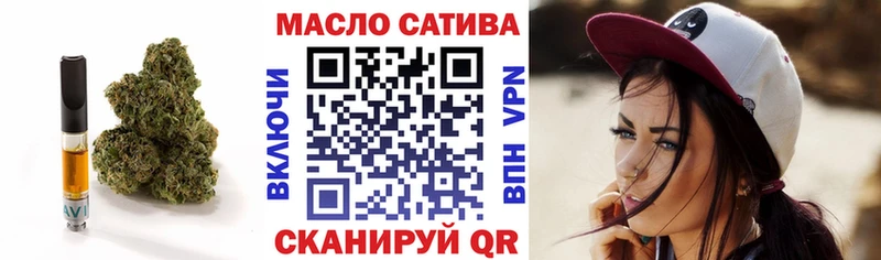 Дистиллят ТГК THC oil  Трёхгорный 